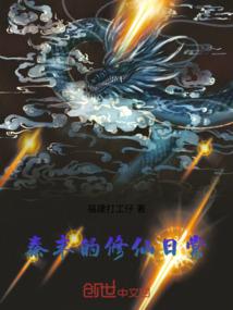 栗子的篮球