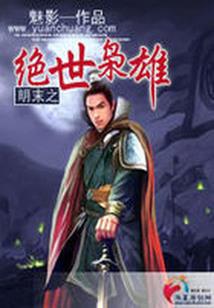 浮华三千皆泡影