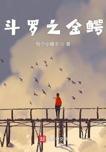 我是掌门我做主