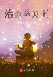 天影战队