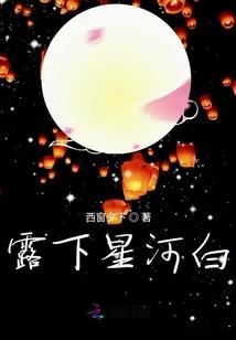 无情逝水