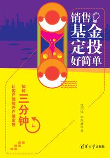 四维魔法师