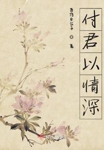 青春哀伤