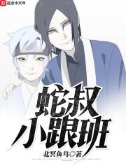 罪恶滔仙