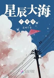 姐姐你好美