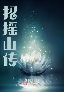 笔墨丹青