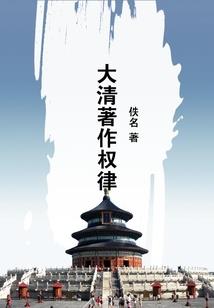 九曜天域