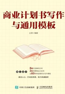 谪仙降世