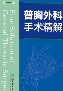 万一爱上你