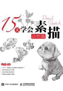 烽火满山尽