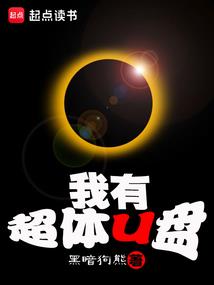 修仙这条大道