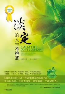 玄谜档案1：神之起源