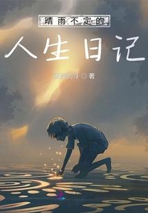异世之界之奇幻传奇