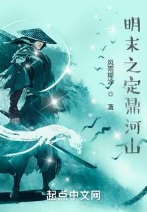 轮回还是轮回