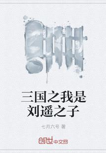 夏伴微寒