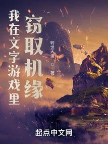 水灵世界