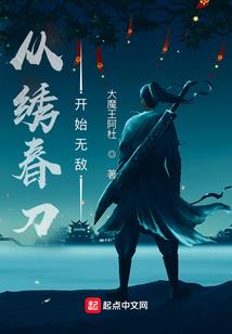 半岛体验派，从遇见皇冠开始