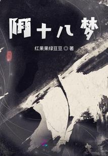 绝世唐门：空想具现