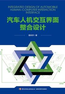 穿越女强人养成记