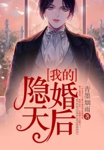 火影忍者之最强防御