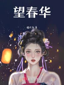 再历君途