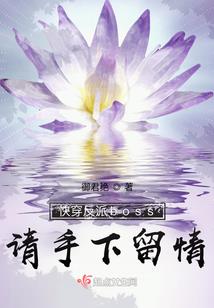 爆笑追妻：腹黑邪王戏痞妃