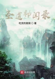 自尊小市民