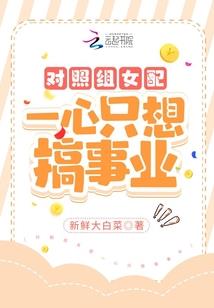 我们终究为-我和你