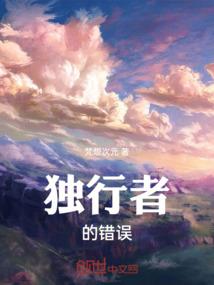 东京：养成系神官从雪女开始