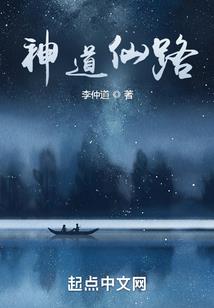 嫡女涅槃之席卷天下