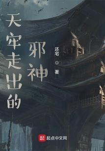 一切从车祸开始