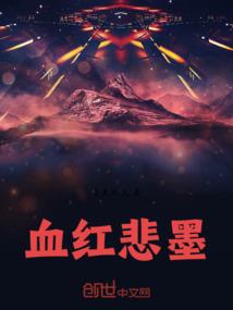 集魂纪事