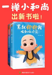 绿茵上帝