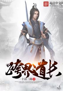 火影之龙娘成长系统