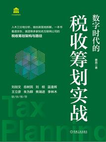 寂灭封元录