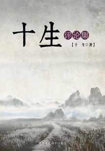江湖儿女传