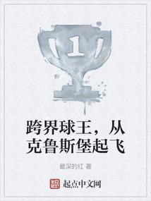 我的世界之东方小草