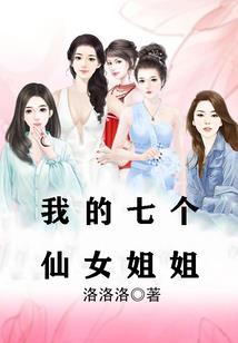 八荒灵域