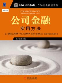 执著一泪落成书