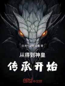 都市里的大圣