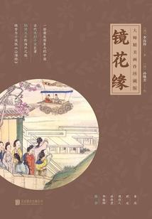 大师兄礼