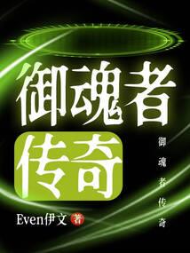 重生之我选择龙套