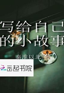快穿之这个神女好疯狂