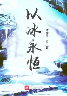 恶魔校草霸宠懵懂白痴丫头