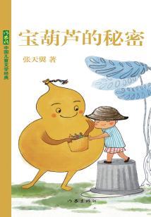 比血更红
