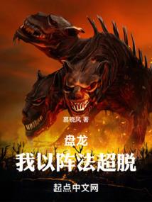 当死侍穿越到异世