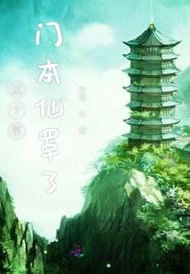 苟是真的苟