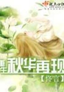 古哑小筑