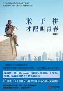 丑颜鬼妃：逆天二小姐