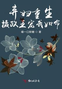 原是地狱来人